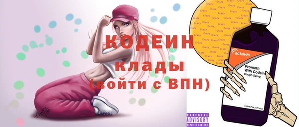 дживик Вязники